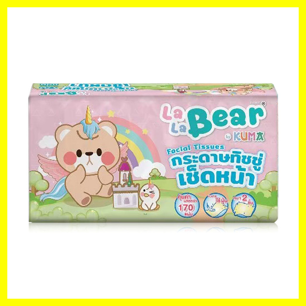 KUMA Lala Bear Facial Tissue 170Sheets กระดาษทิชชู่เช็ดหน้า 170 แผ่น. ...