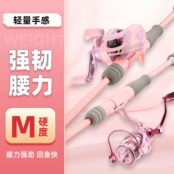 ตกกุ้ง เบ็ดฝรั่ง 2024 ใหม่สีชมพู Macaron Lua Rod Set M Tone ชุดเต็มของ ...