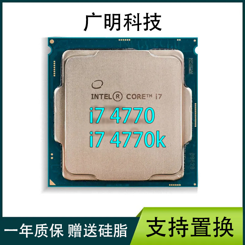 Intel รุ่นที่4 i7 4770 i7 4770k รุ่นถอดชิ้นส่วน CPU LGA1150พินอย่างเป็น ...