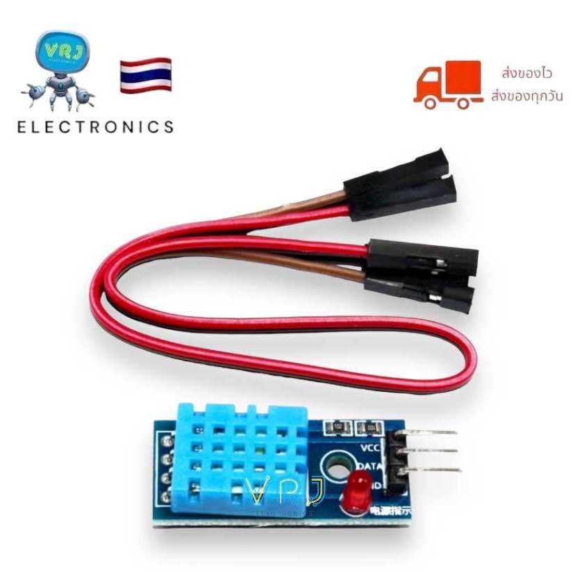Broad Sensor DHT-11 Sensor เซนเซอร์วัดความชื้นและวัดอุณหภูมิ 0-50องศา ...