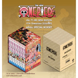 วันพีซ piece ราคาพิเศษ | ซื้อออนไลน์ที่ Shopee ส่งฟรี*ทั่ว