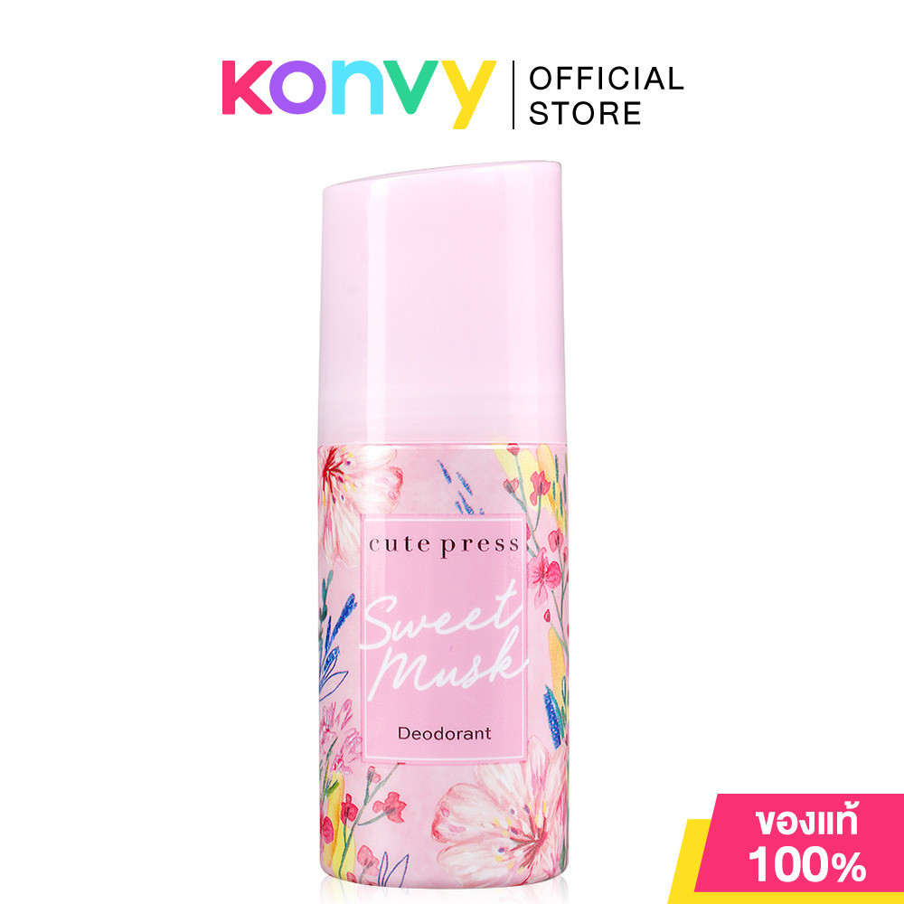 Cute Press Sweet Musk Deodorant 60ml คิวท์เพรส ผลิตภัณฑ์ระงับกลิ่นกาย ...