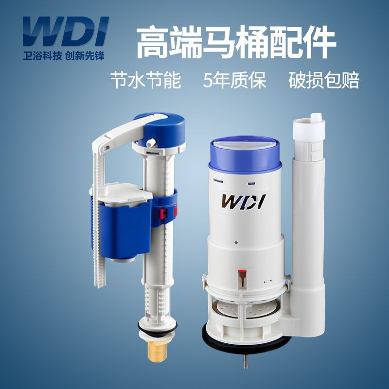 Wdi WDI อุปกรณ์ถังชักโครก Universal Water Inlet วาล์ว Outlet ระบายน้ํา ...