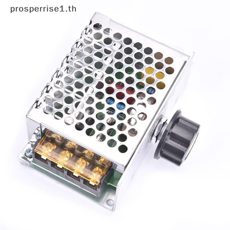 [PPTH] 220v AC Voltage Regulator MOTOR Speed Control PWM Controller SCR ...
