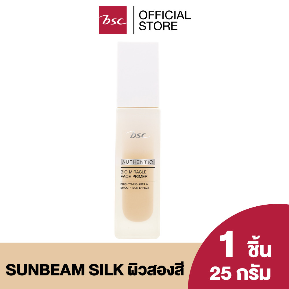 BSC AUTHENTIQ BIO MIRACLE FACE PRIMER บีเอสซี ออเธนทิค ไบโอ มิราเคิล ...