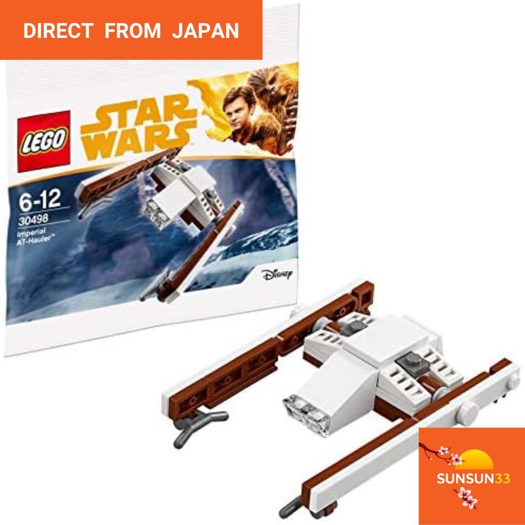 【Direct from Japan】Lego Star Wars Imperial ที่ Howler | Shopee Thailand