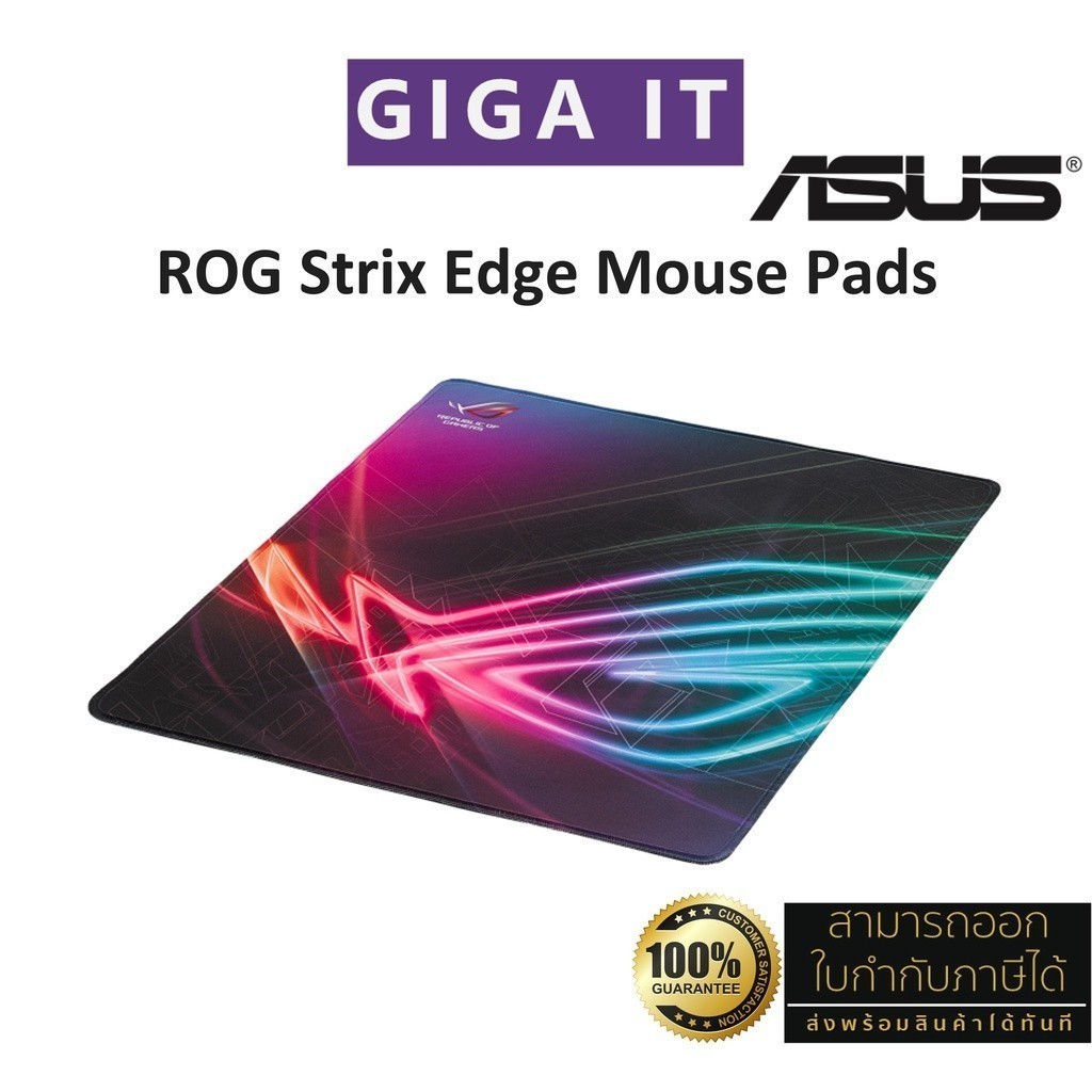 ASUS NC03 ROG Strix Edge Gaming Mouse Pad Control สินค้าแท้ Asus ...