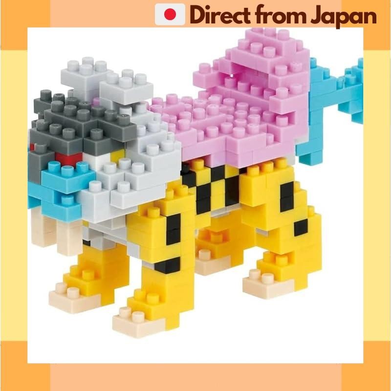 Milotic NBPM-097 NANOBLOCK meets Pokemon