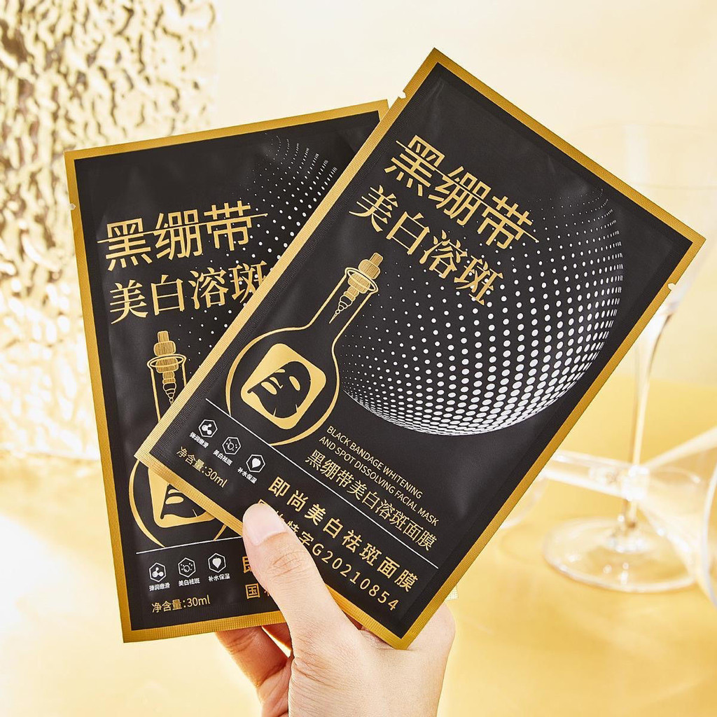 Black Color Spot Moisturizing Brightening anti-Aging 11.19G | Shopee ...