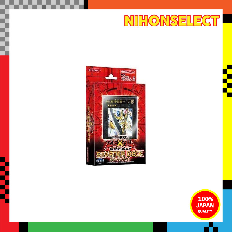yugioh zexal starter deck 2011 Amazon.com: Yugioh ZEXAL 2011 Starter Deck Dawn of The XYZ New Series New  Monster Type! : Toys & Games main image 1