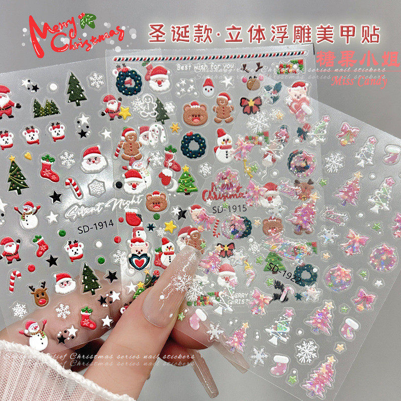 ใหม่คริสต์มาสแต่งเล็บสติกเกอร์นูนเกล็ดหิมะสีขาวสามมิติต้นคริสต์มาสมนุษย์หิมะการ์ตูนสวมใส่เล็บสติกเกอร์