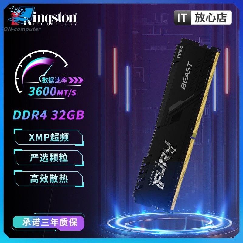 [พร้อมจำหน่าย] Kingston Hacker Beast God แถบ16G 32G DDR4 3000 3200 ...