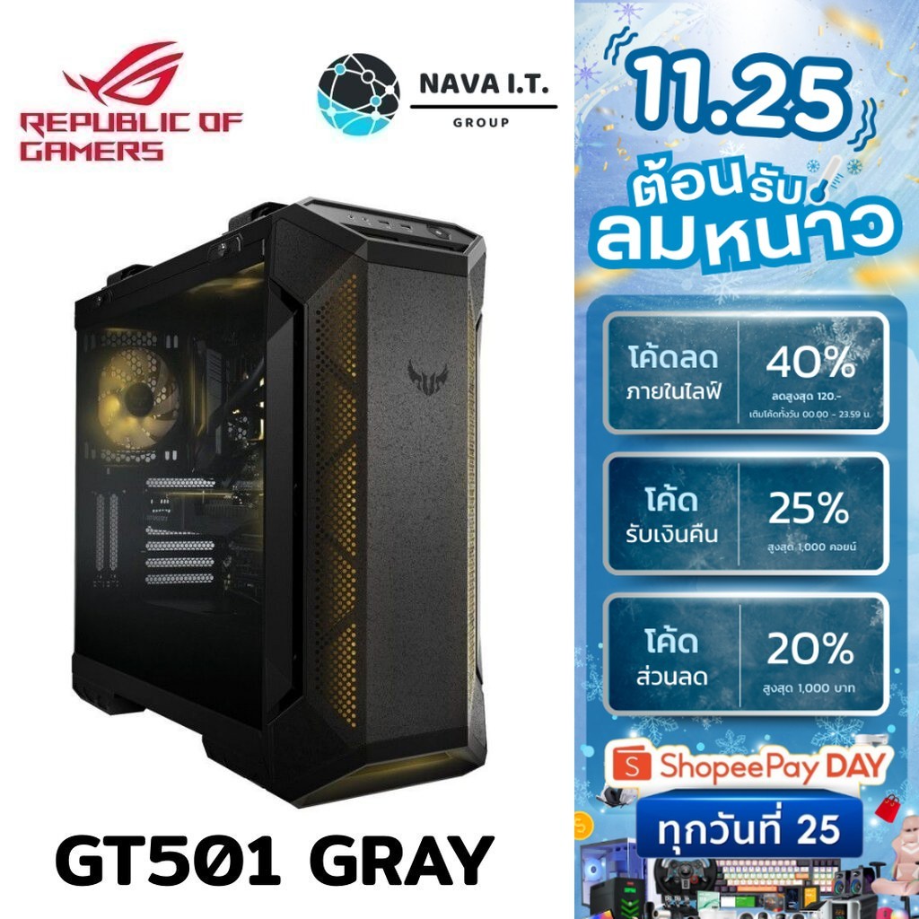 ⚡️กรุงเทพฯด่วน1ชั่วโมง⚡️ ASUS GT501 GRAY COMPUTER CASE TUF GAMING รับ ...