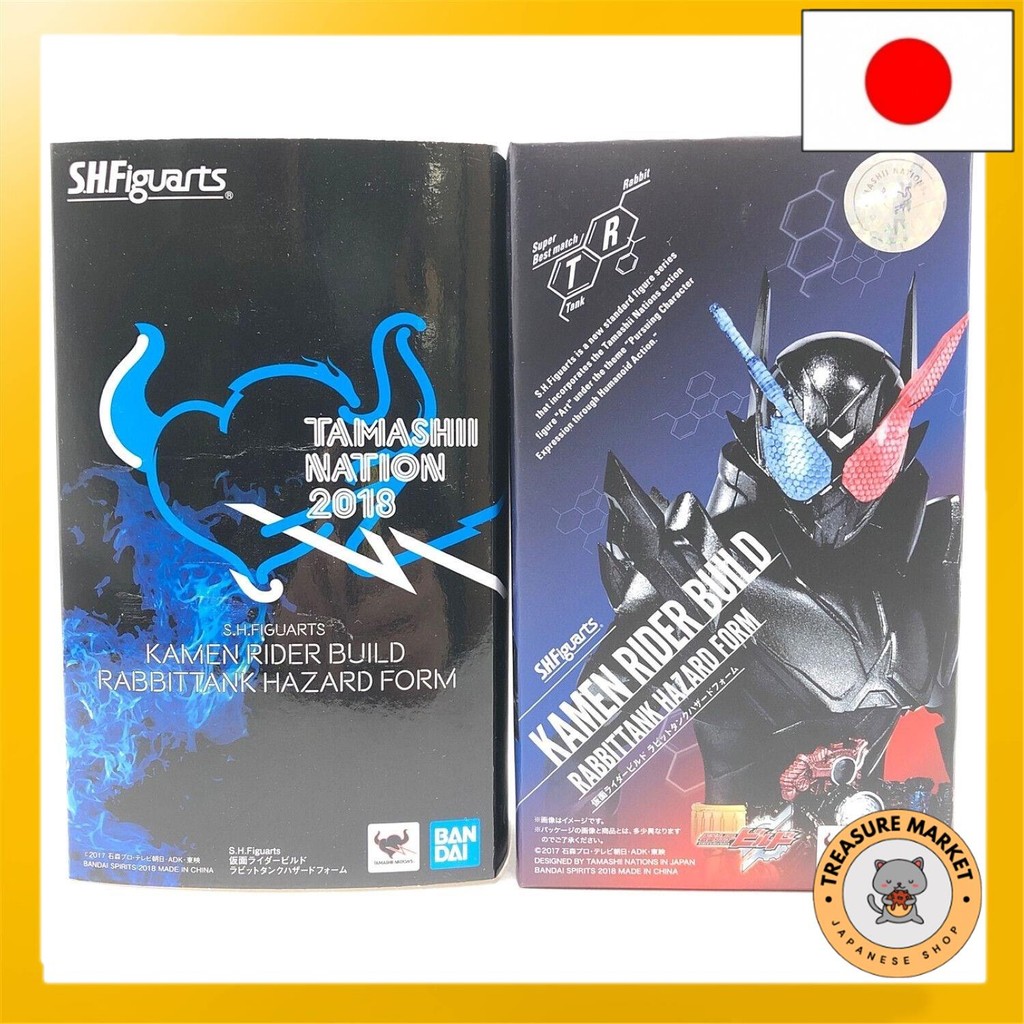 BANDAI รูป S.H.Figuarts Kamen Rider Build Rabbit Tank Hazard Form[ใช้ ...