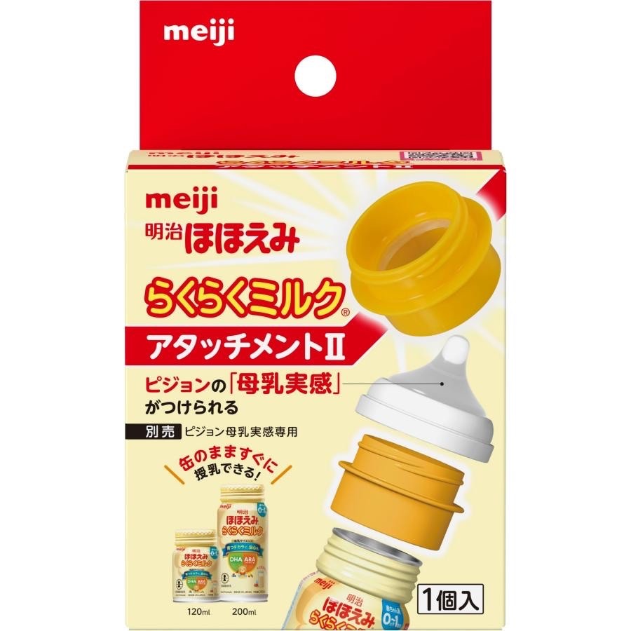 ข้อต่อ Meiji Hohoemi แบบพร้อมดื่ม สินค้านำเข้าจากญี่ปุ่น Made in Japan ...