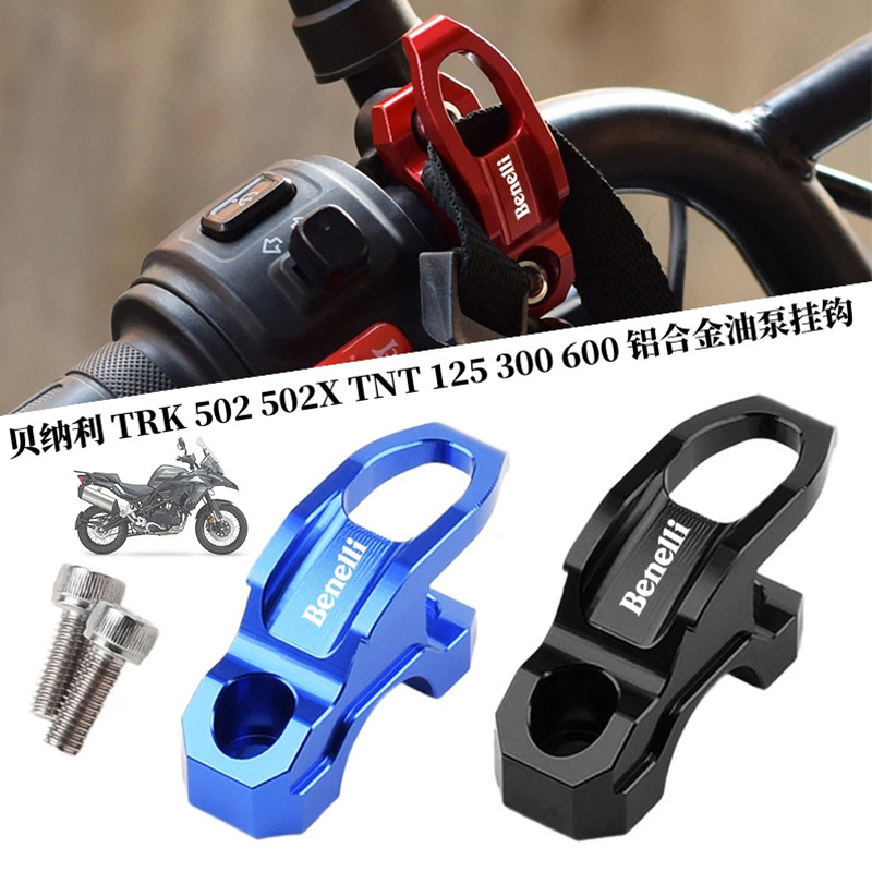 Supporto Telefono Da Manubrio Per Benelli TRK 502/702, TNT E Leoncino – Regolazione A 360° E Base Antiscivolo (Nero)