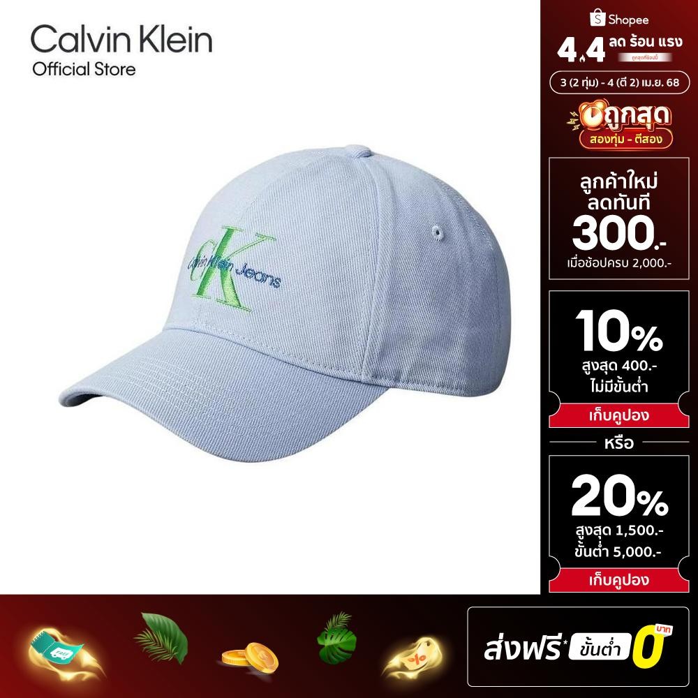CALVIN KLEIN หมวกแก๊ปผู้ชาย Ckj Mono Logo รุ่น 4G5004G CDN - สี Light ...