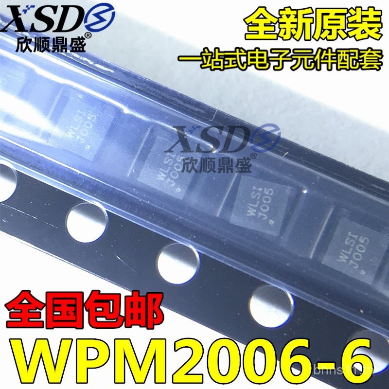 แบรนด์ใหม่ ของแท้ นำเข้า WPM2006-6/TR แพ็คเกจ WLSI แบบซิลค์สกรีน DFN-6 ...
