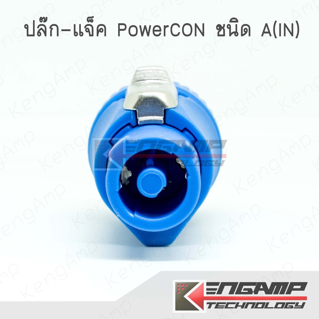 (มีตัวเลือก) [PJ] Plug&Jack PowerCON ชนิด A-Type (Power in) | Shopee ...