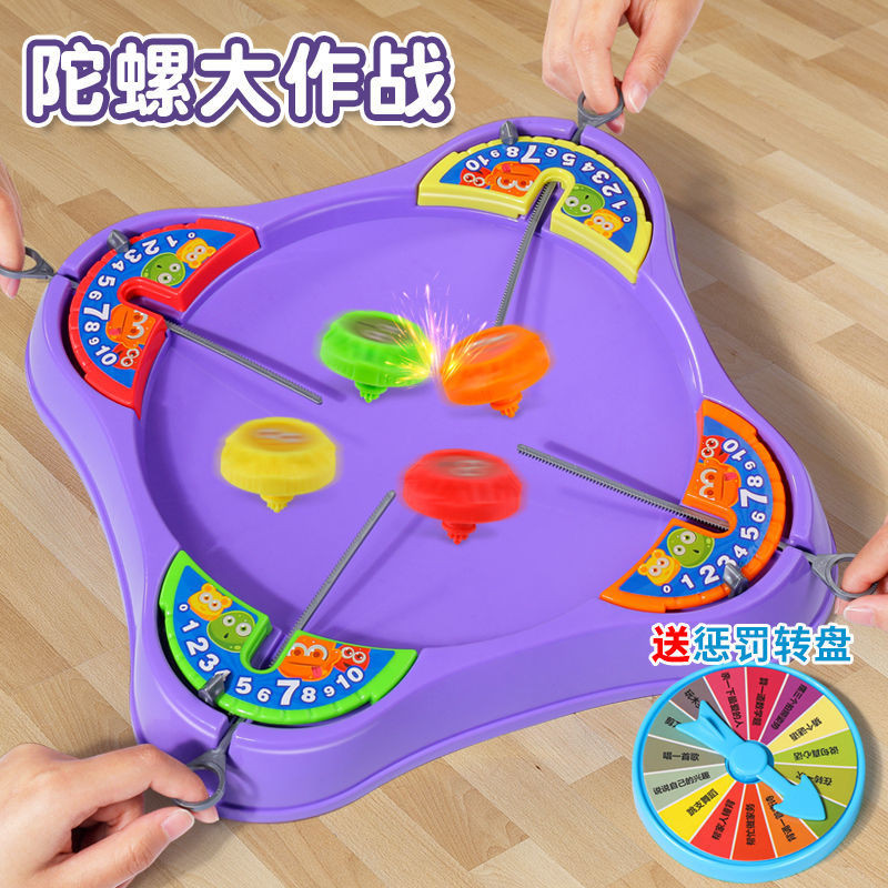 ของเล่นเกมกระดาน Gyro Plate แบบโต้ตอบสำหรับเด็ก JH มีในสต็อก | Shopee ...