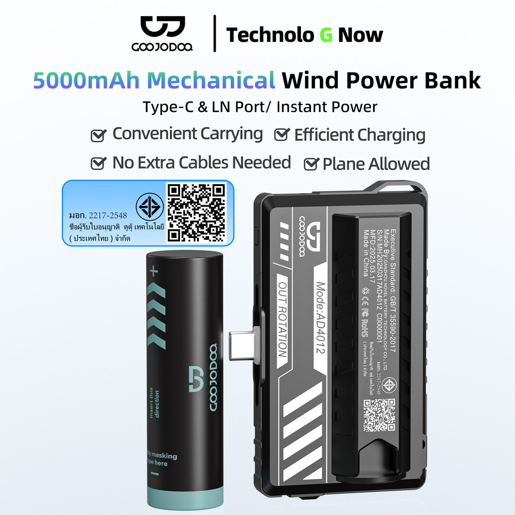 GOOJODOQ Dual Plug - พาวเวอร์แบงค์แคปซูลดิจิตอลพลังทันที Swap การออกแบบรูปลักษณ์ทางกล