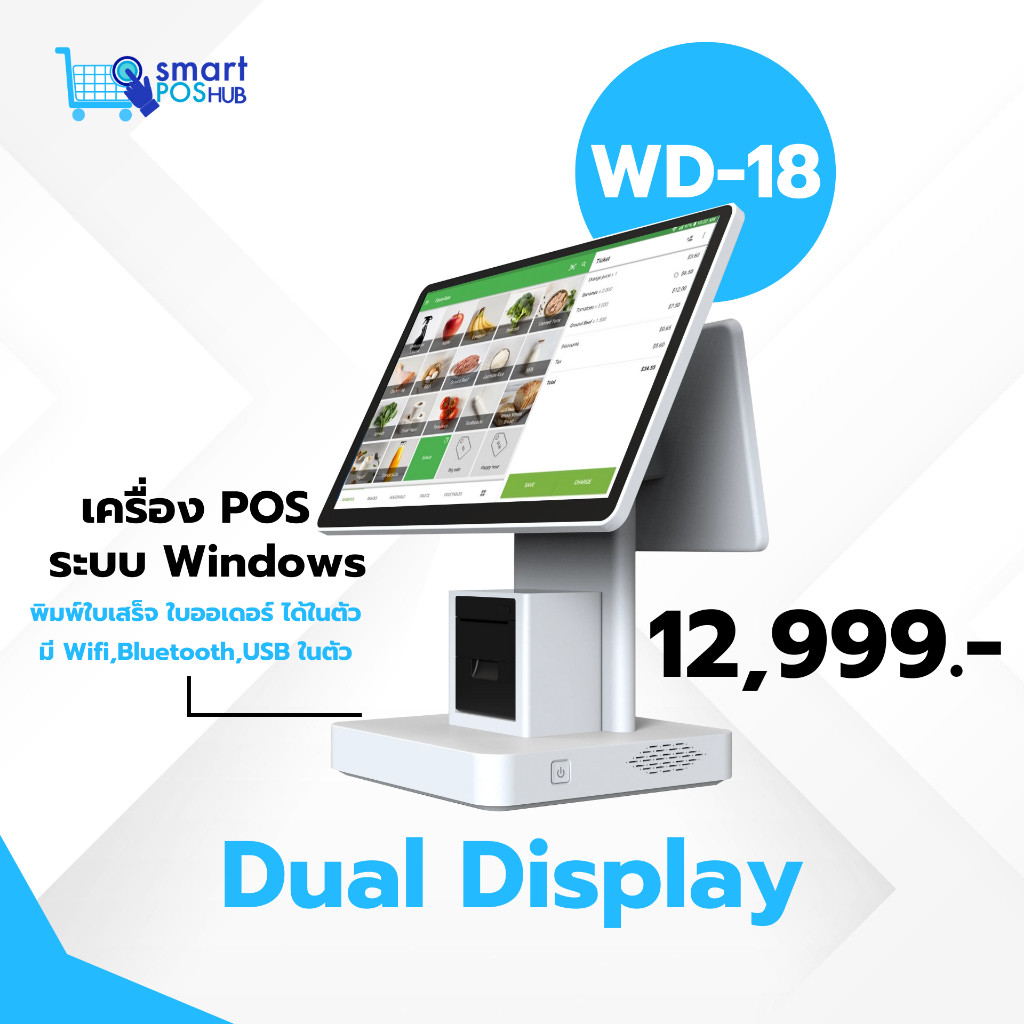 SMART POS WD-18 เครื่องขายหน้าร้าน All-in-One POS จอสัมผัส 15.6 ...