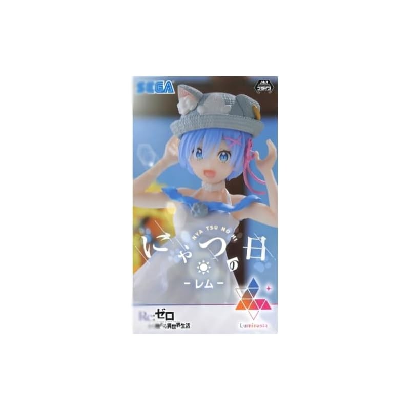 Re:Zero: Starting Life In Another World - Rem in Morning Star Dress