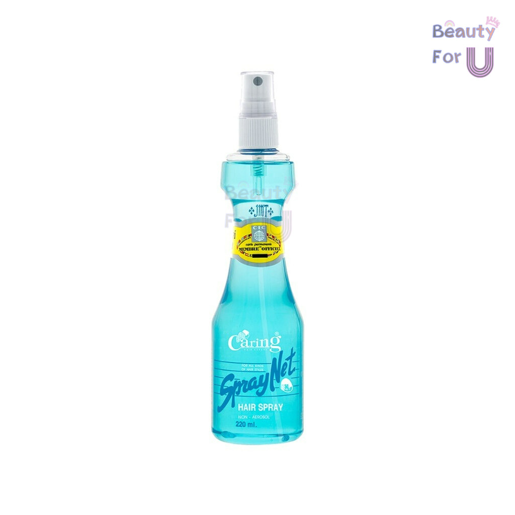 Caring Spray Net แคริ่ง สเปรย์ เนท ขนาด 120ml. /220ml. | Shopee Thailand
