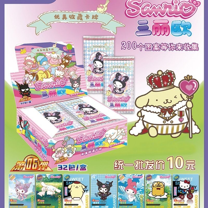 160 ชิ้น + 138 Order 1 ชิ้น 1 ชิ้นการ์ด Sanrio Kuromi Hello Kitty ...