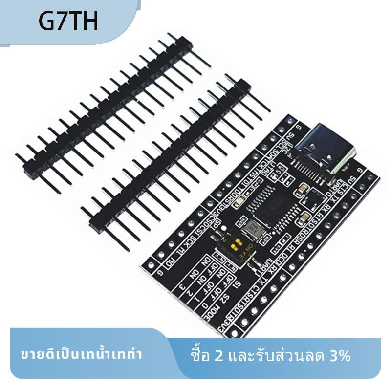 Ch347t โมดูลบอร์ดพัฒนา USB2.0 ความเร็วสูง USB to UART / I2C / SPI ...