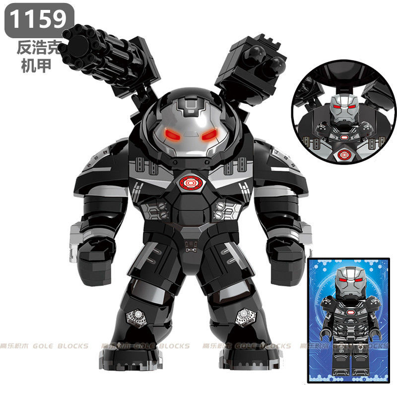 War Machine Anti-Hulk Mecha Armor Iron Man MK44 Building Blocks ผู้ใหญ่ ...