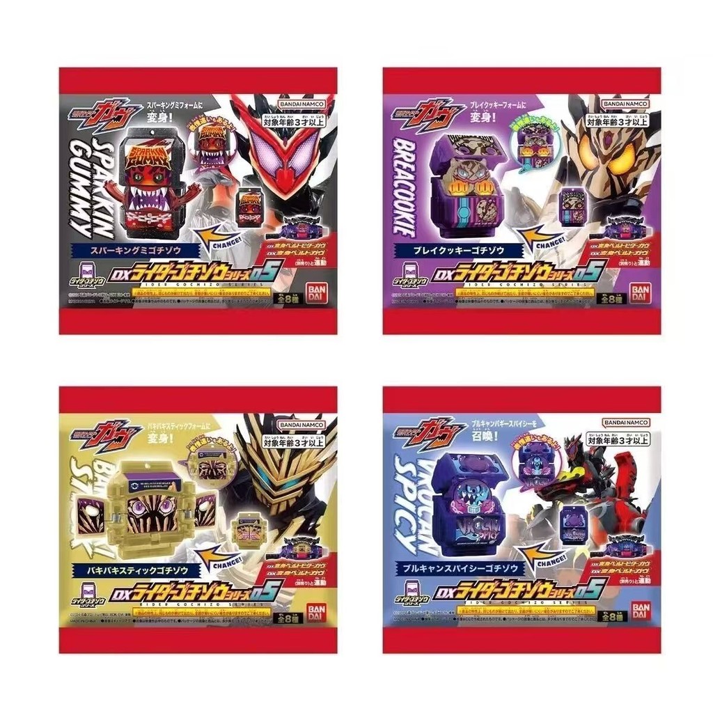 Bandai Kamen Rider Gabu Cookie DX Thunderbolt Cola Full Collection 05 ...