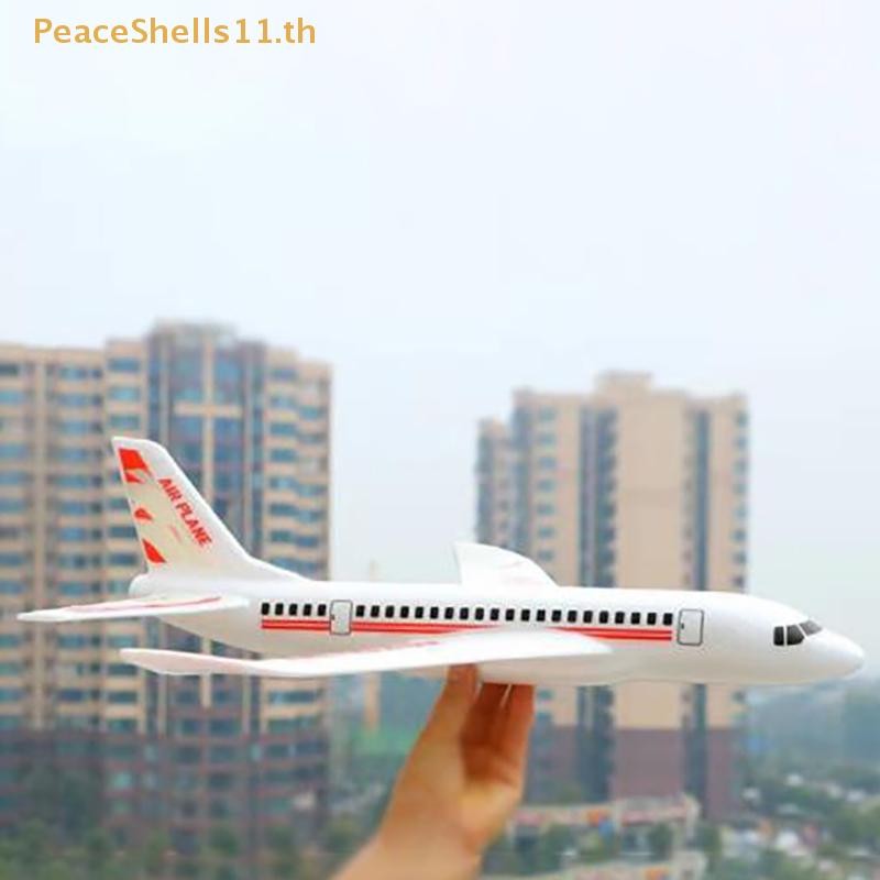 Peaceshells 49*45 ซม.เด็กมือโยนบินเครื่องร่อนเครื่องบินของเล่นเด็กโฟม ...