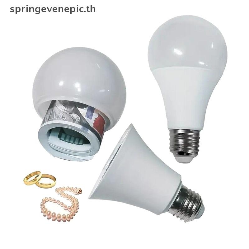 Springevenepic Creative Light Bulb Storage Box Private Money Jewels Box ...