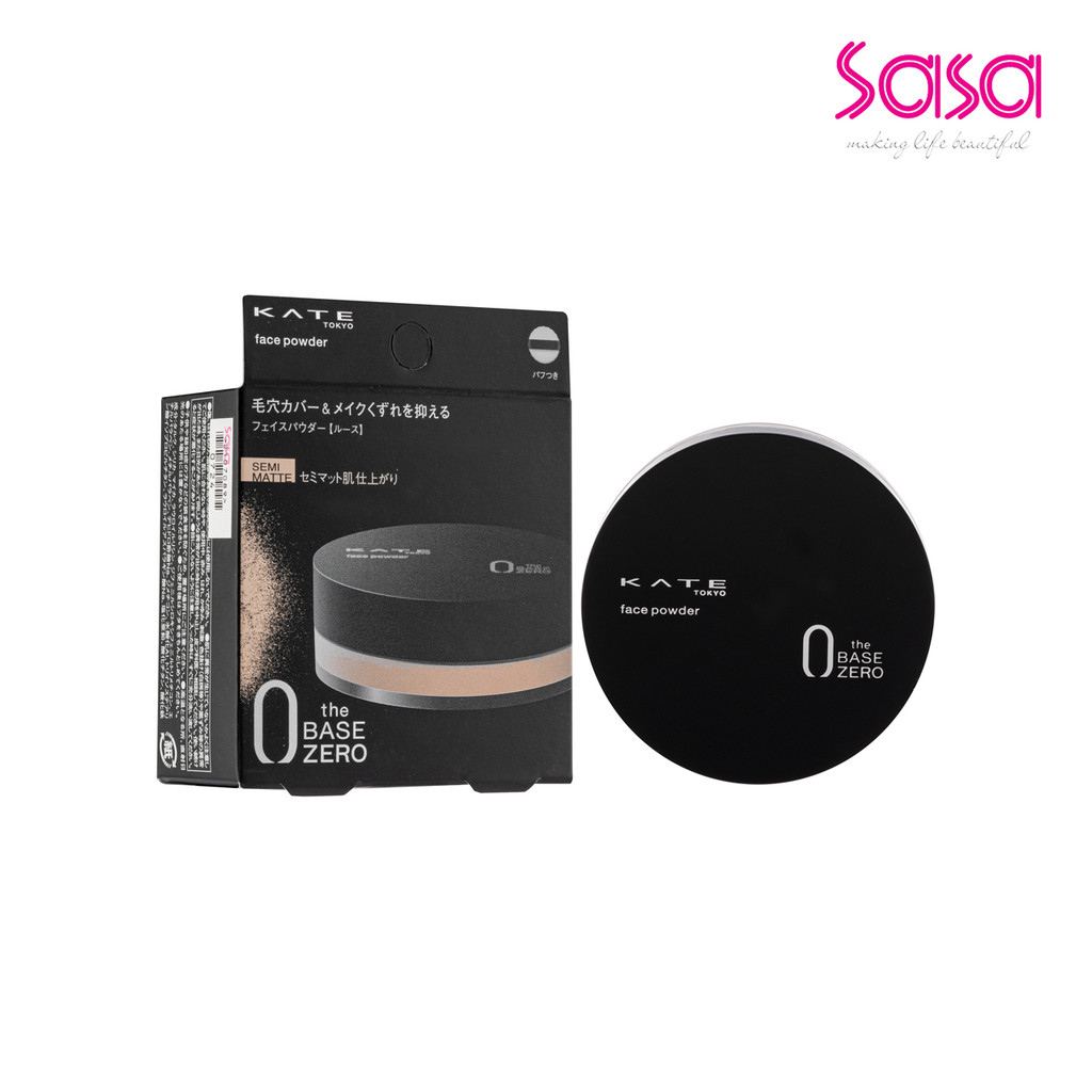Kate Face Powder Z(#Glow) (6g) | Shopee Thailand