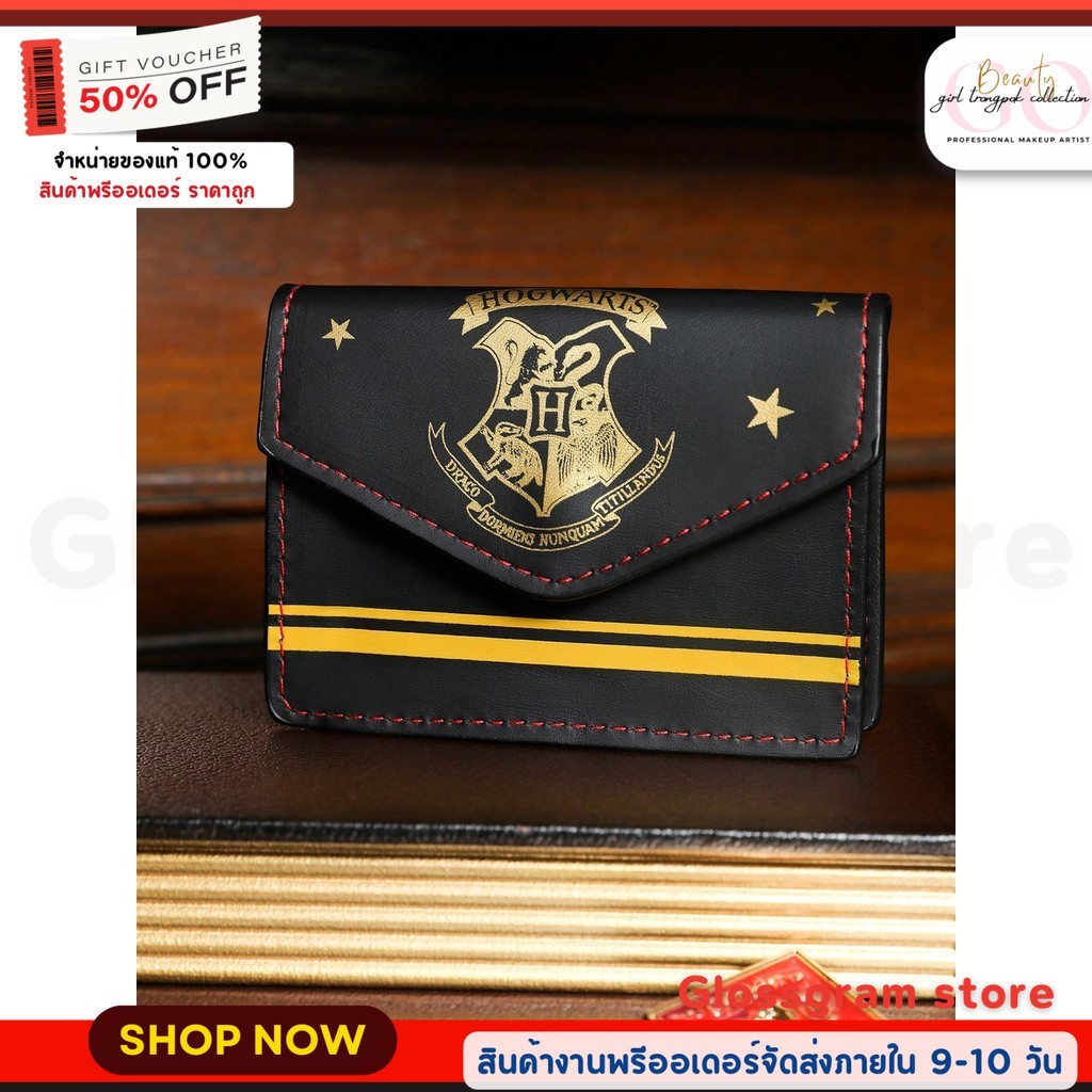 HARRY POTTER กล่องใส่บัตรลายกราฟฟิคสีดำ PU, ของขวัญ | Shopee Thailand