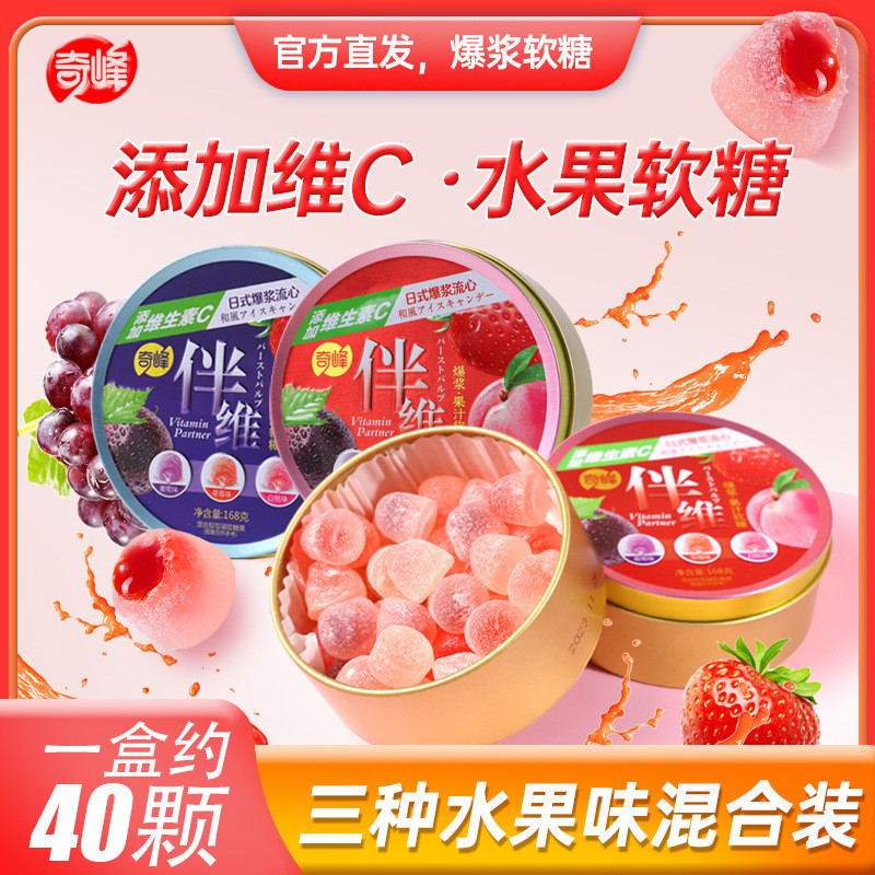 ใหม่สําหรับปี 2025 Qifeng ประกอบวิตามินซี Pop Pulp Marshmallow เด็ก ...
