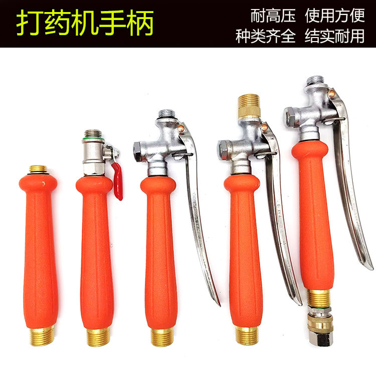 สแตนเลสไฟฟ้า Sprayer Handle Atomizing สเปรย์ Rod Hand Push สวิทช์ทองแดง ...
