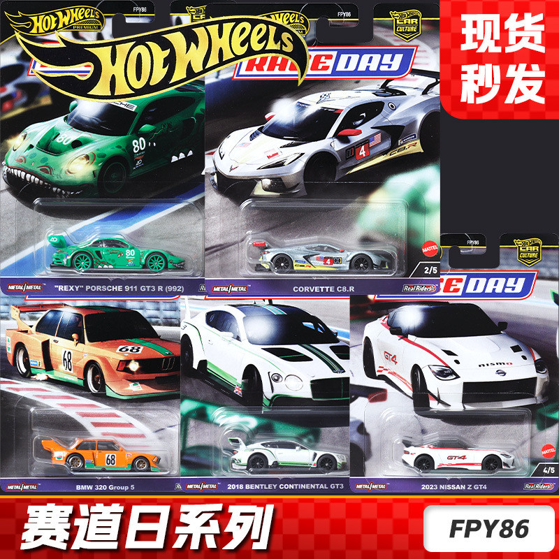 โมเดลรถนิสสันวัฒนธรรม ไดโนเสาร์สีเขียว ปอร์เช่ ป้ายทอง แทร็กเดย์ เบนท ...