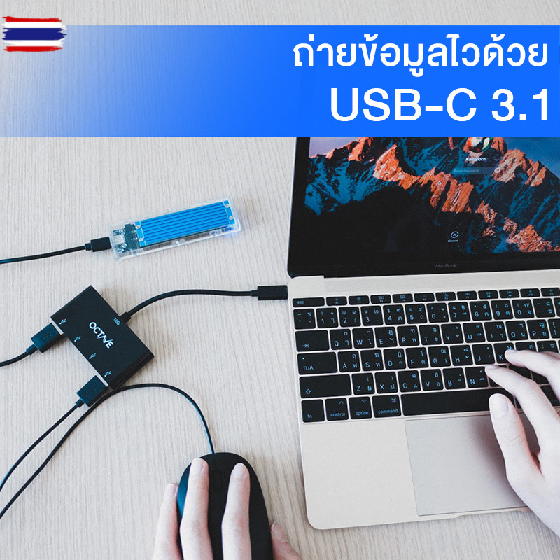 USB-C HUB OCTAVE Type-c 3.1 4 port 10Gbps ตัวต่อพ่วง ยูเอสี ฮั 4ช่อง By ...