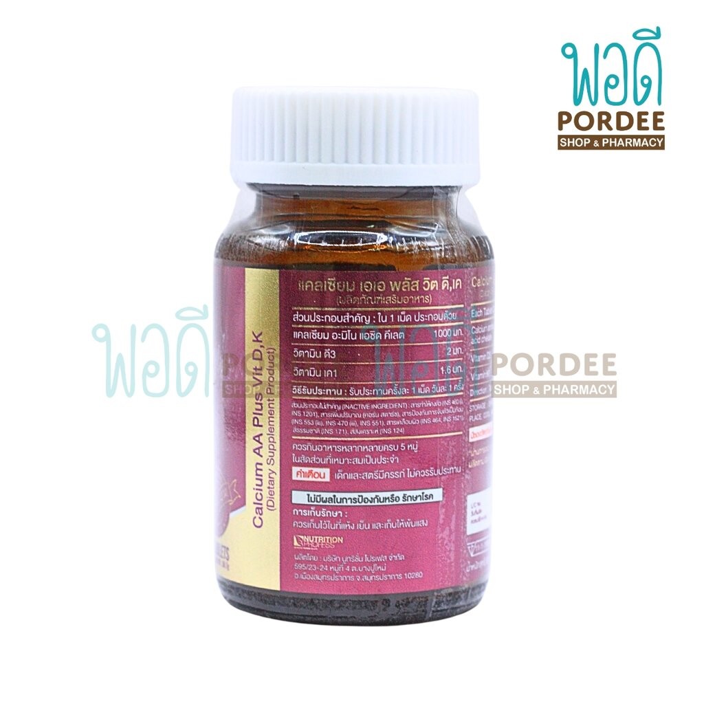 Real Elixir Calcium AA Plus Vit D,K 30 Tablets | Shopee Thailand