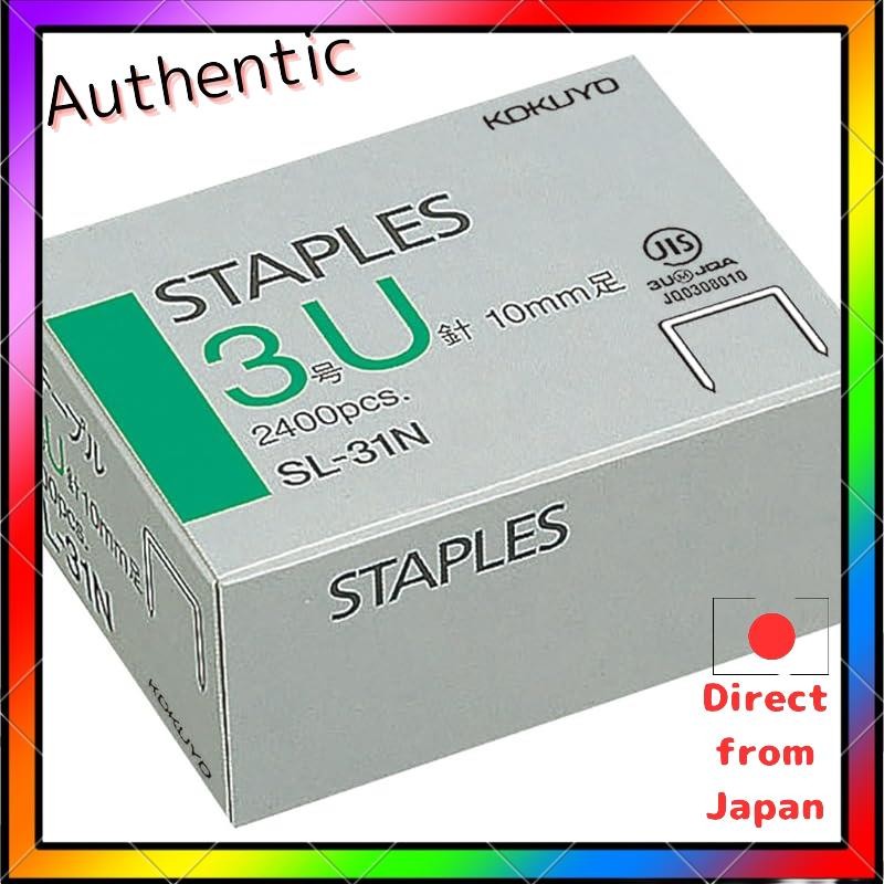 KOKUYO Staple Needle Set | Shopee Thailand