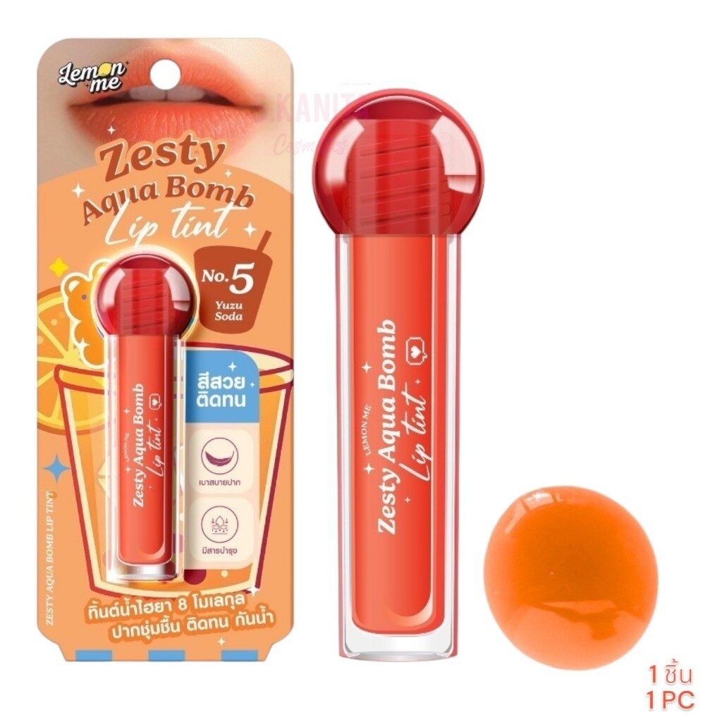 Lemon me เลม่อนมี ลิปทิ้นท์น้ำไฮยา ปากชุ่มชื้น ติดทน กันน้ำ (2.5