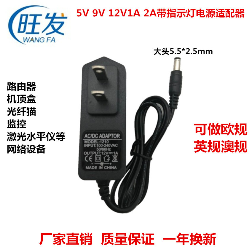 12v1a Power Adapter Telecom Set Top Box Optical Fiber Cat 5V9V12V 1A 2A ...