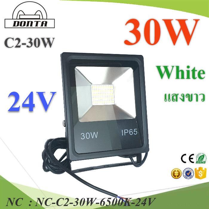 NC 30W LED โคมฟลัดไลท์ DC Driver 24V สายไฟ 5 เมตร แสงสีขาว C2-30W-6500K ...