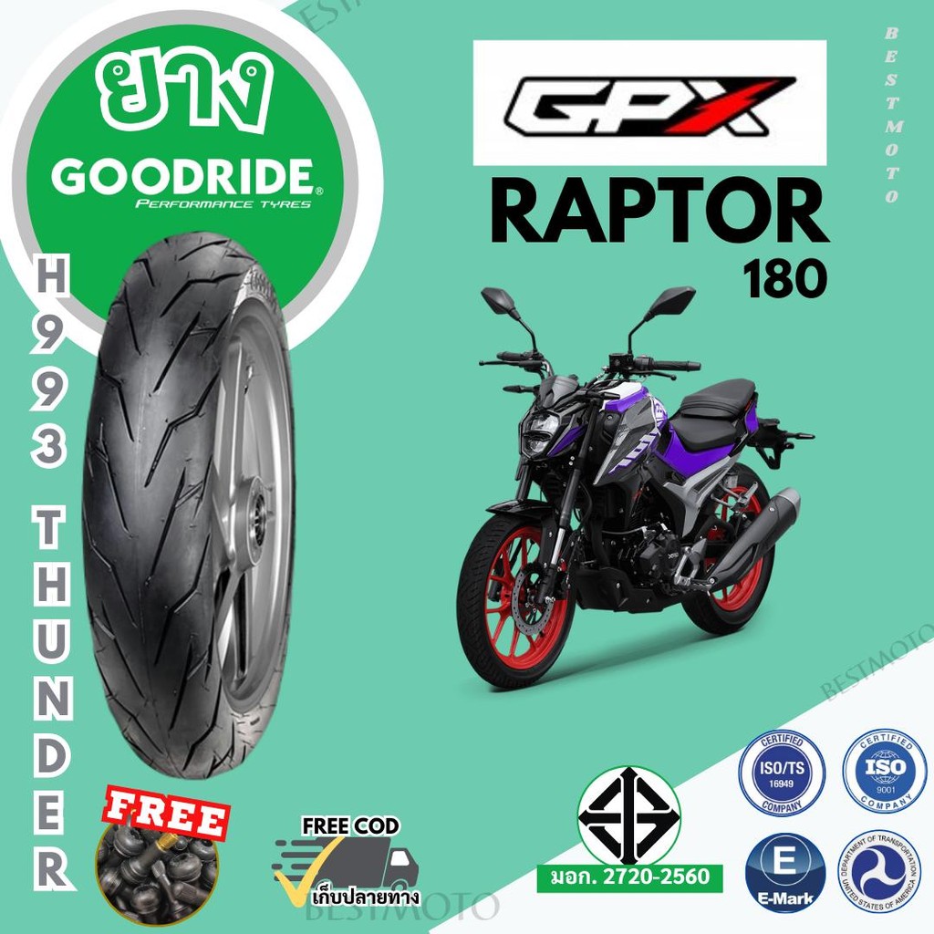 ยางใหม่ GPX Raptor จีพีเอ็กซ์ แรปเตอร์ บิ๊กไบค์ เรเดียลขอบ17 Goodride ...