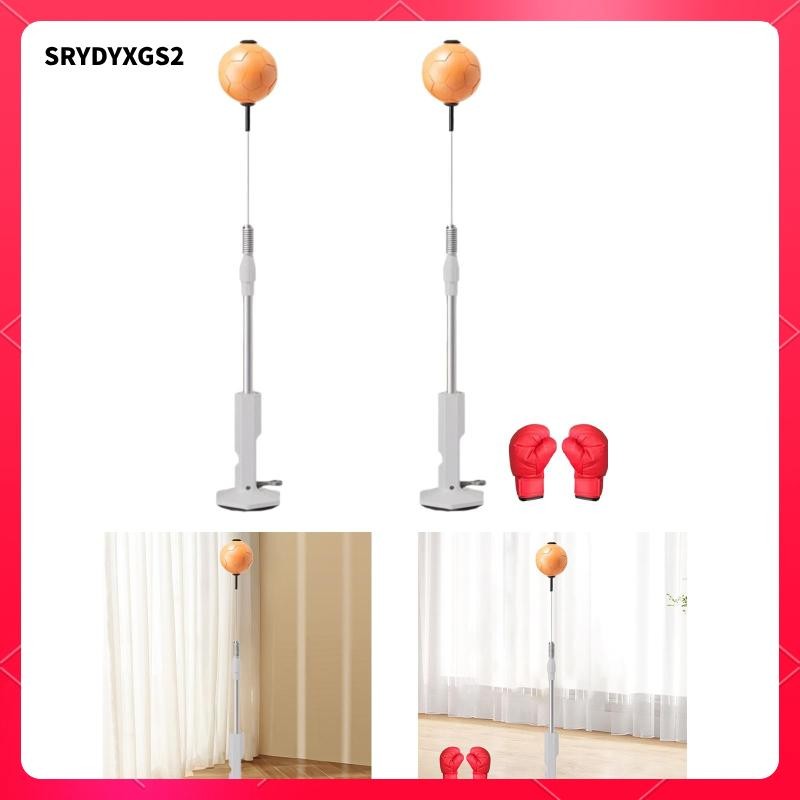 [Srydyxgs2] Boxing Ball Boxing Reaction Ball Boxing Punching Ball พร้อม