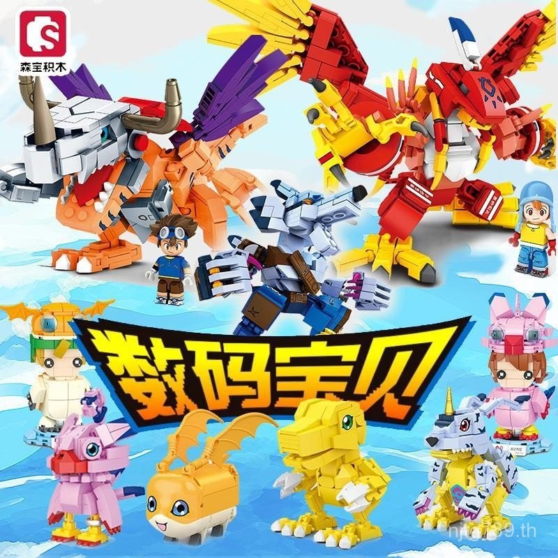 Senbao Digimon Anime IP Series Mechanical Tyrannosaurus Beast Gachangda ...