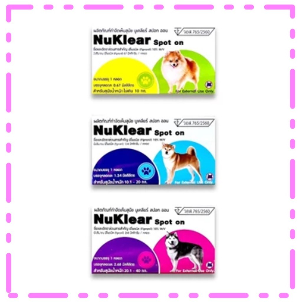 Nuklear (36 หลอด) ยาหยดกำจัดเห็บหมัด หยอดเห็บหมัด สุนัข | Shopee Thailand