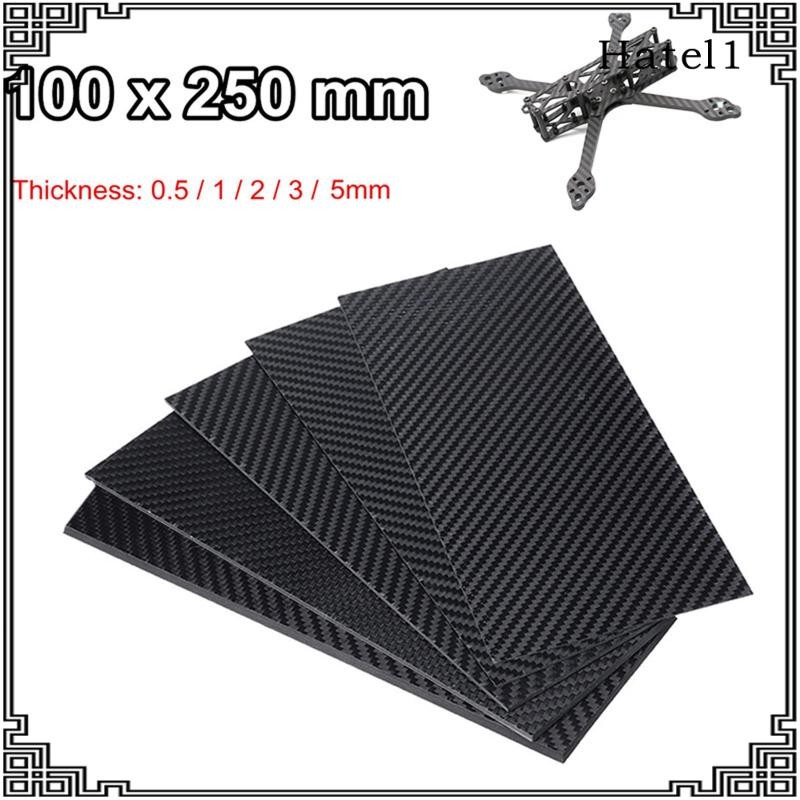 [Hatel] 3K Carbon Fiber Board 250mm X 100mm (LxW) แผ่นคาร์บอนไฟเบอร์ ...